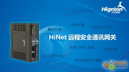 工控自動化應(yīng)用方案 PLC遠程綜合管理系統(tǒng)助力企業(yè)實現(xiàn)遠程監(jiān)控與故障診斷分析